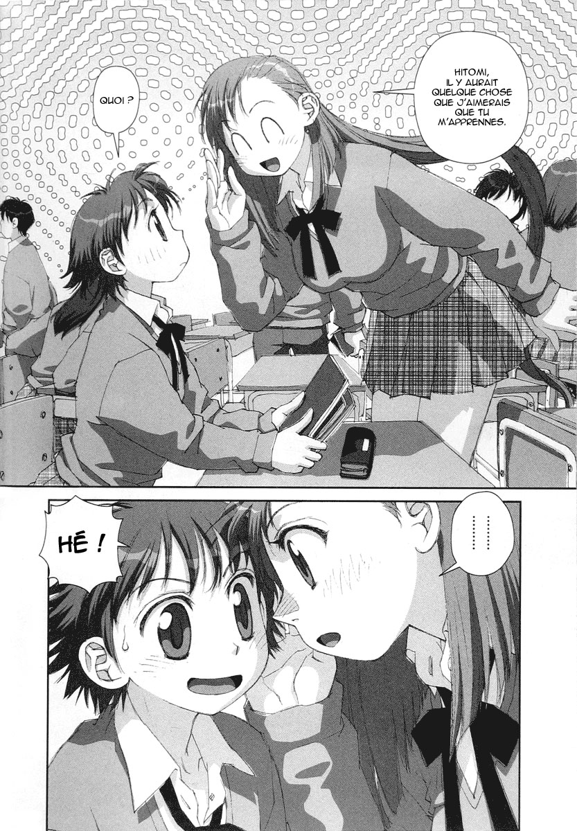 img Boku no Futatsu no Tsubasa 2